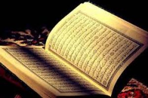 mushaf