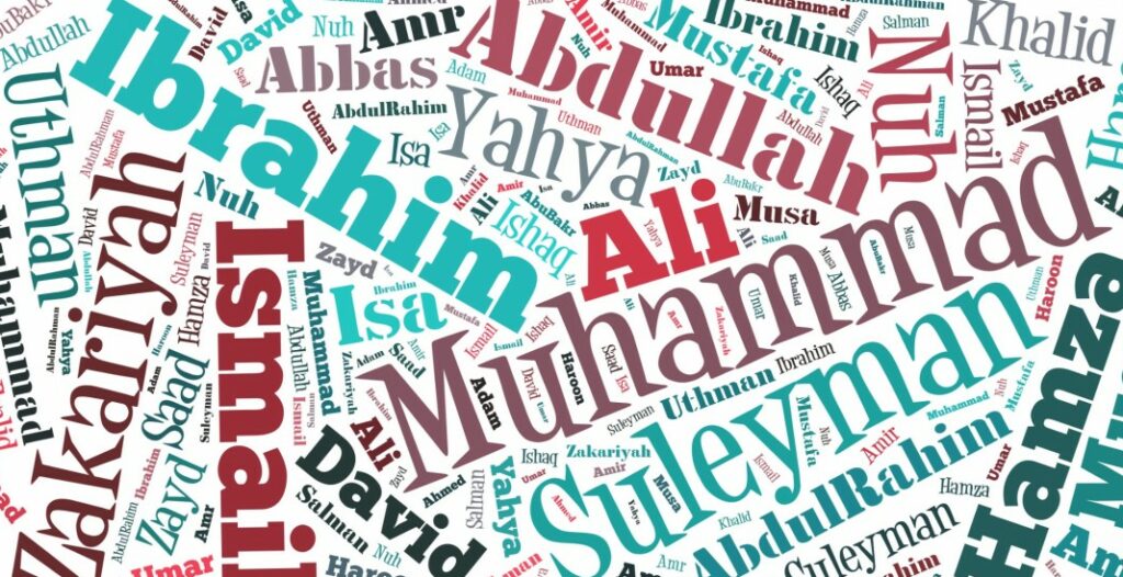 muslimanska imena