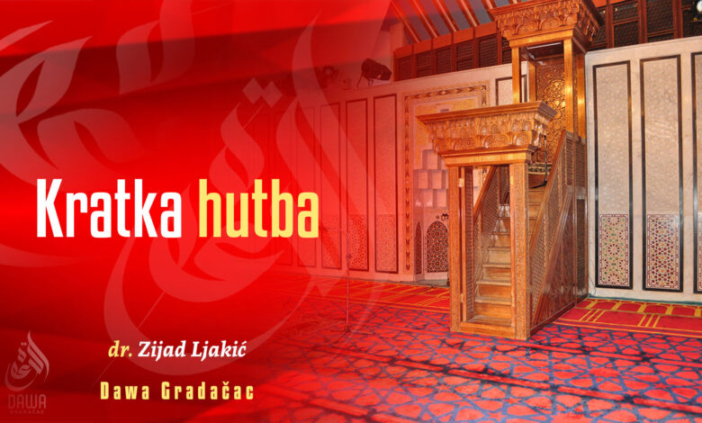 Hutba