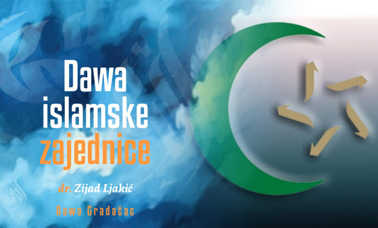 Dawa islamske zajednice