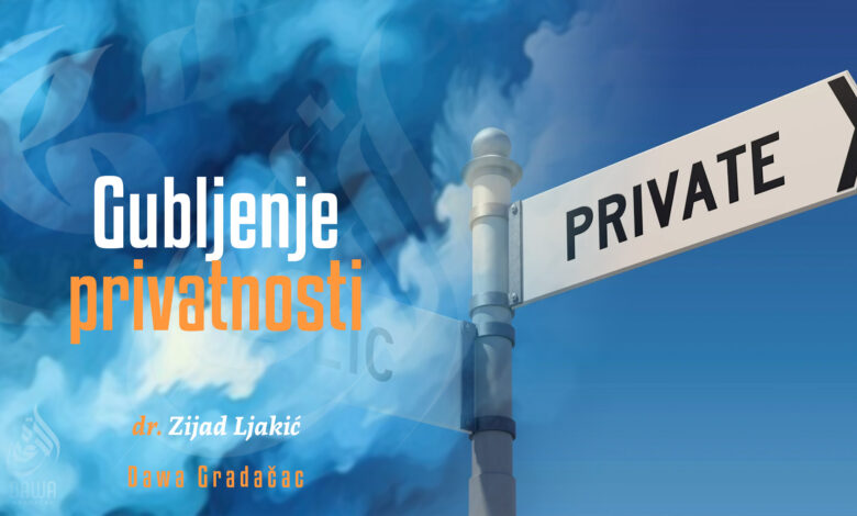 Gubljenje privatnosti