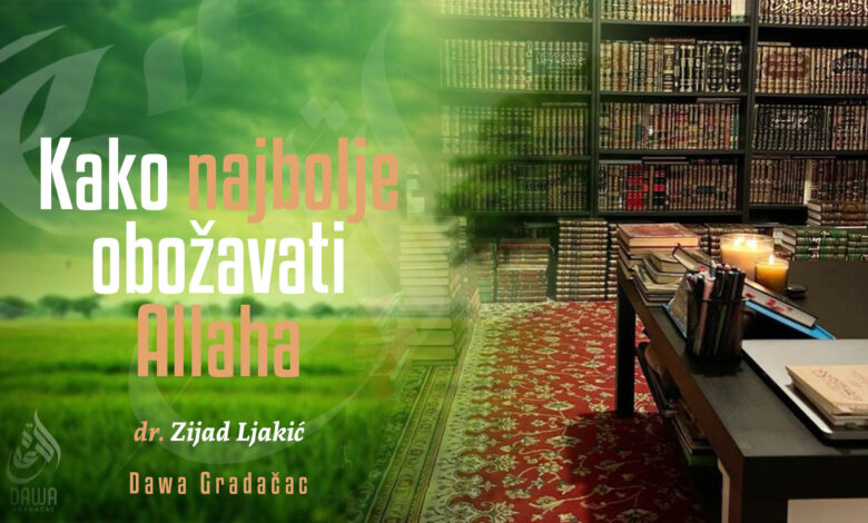 Obožavati Allaha