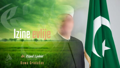 Izine evlije