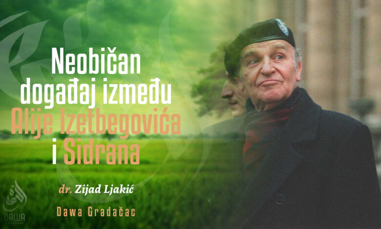 Neobičan događaj