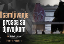 Osamljivanje