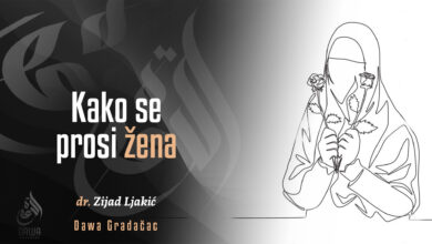 Kako se prosi