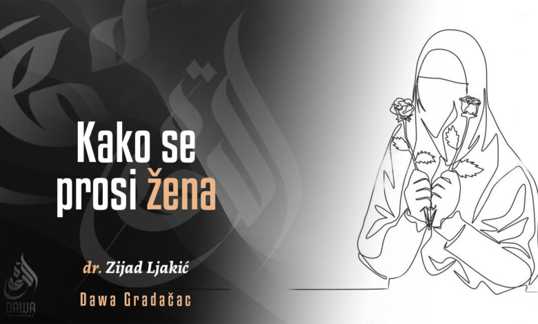 Kako se prosi