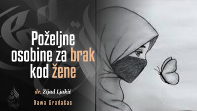 Osobine za brak