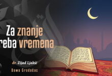 Znanje