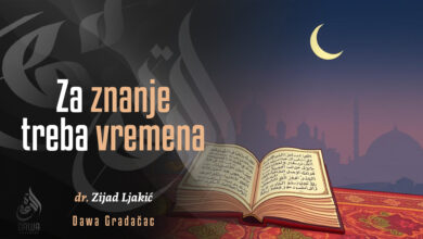 Znanje