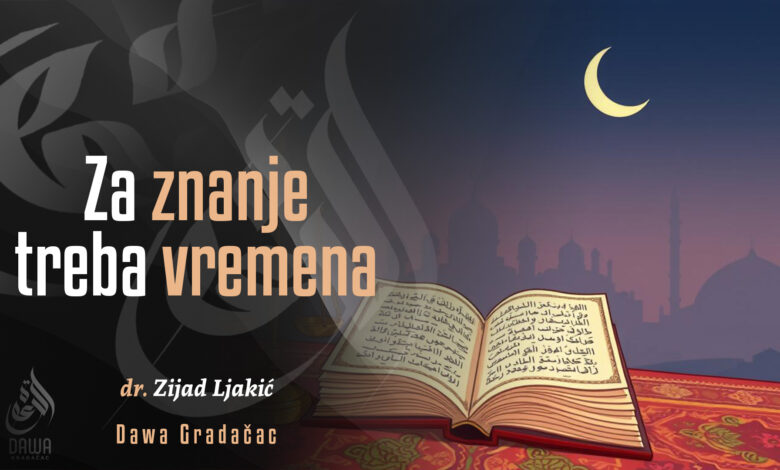 Znanje