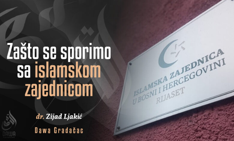Islamska zajednica