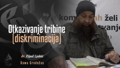 Otkazivanje tribine
