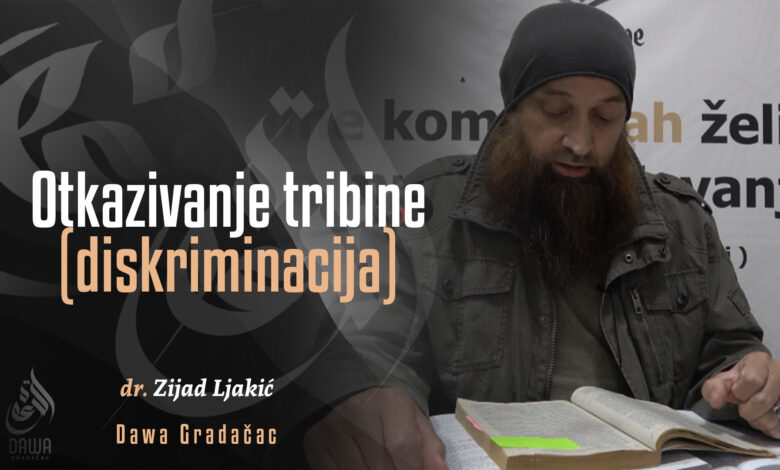 Otkazivanje tribine