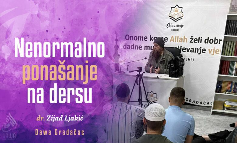 Ponašanje