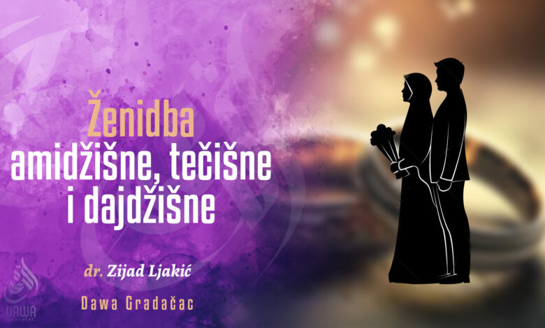 Ženidba
