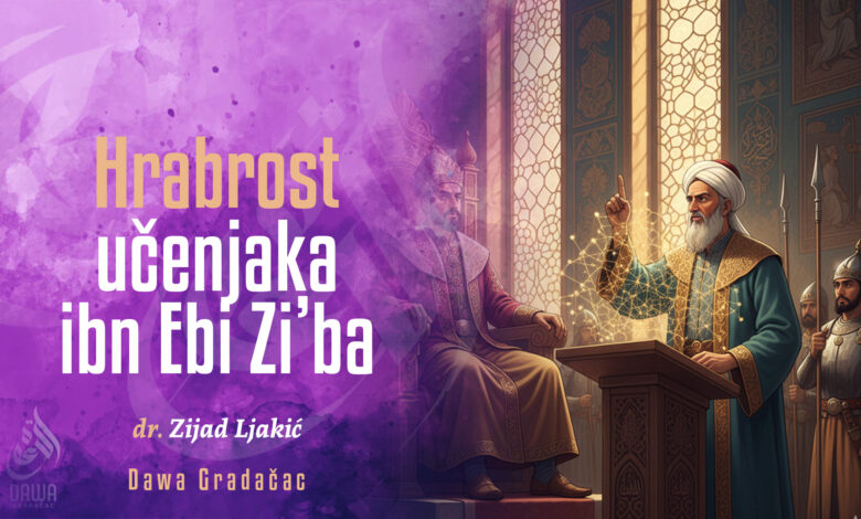 Hrabrost