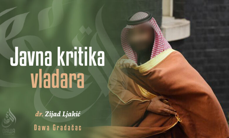 Javna kritika vladara