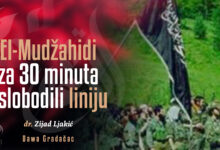 El-Mudžahidi