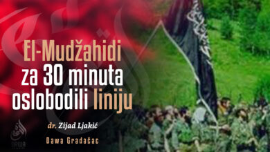 El-Mudžahidi