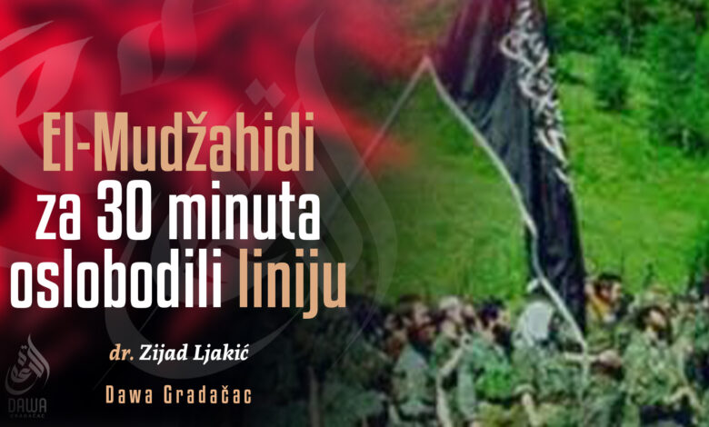 El-Mudžahidi