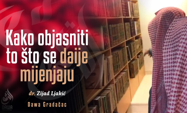 Mijenjanje daija