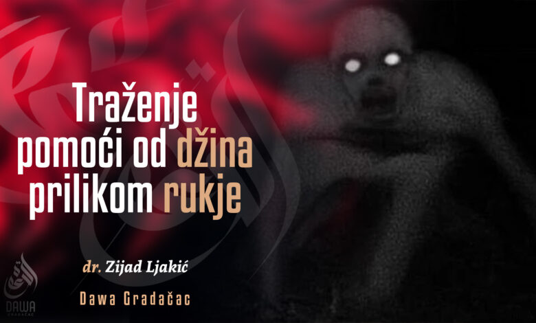 Pomoć od džina