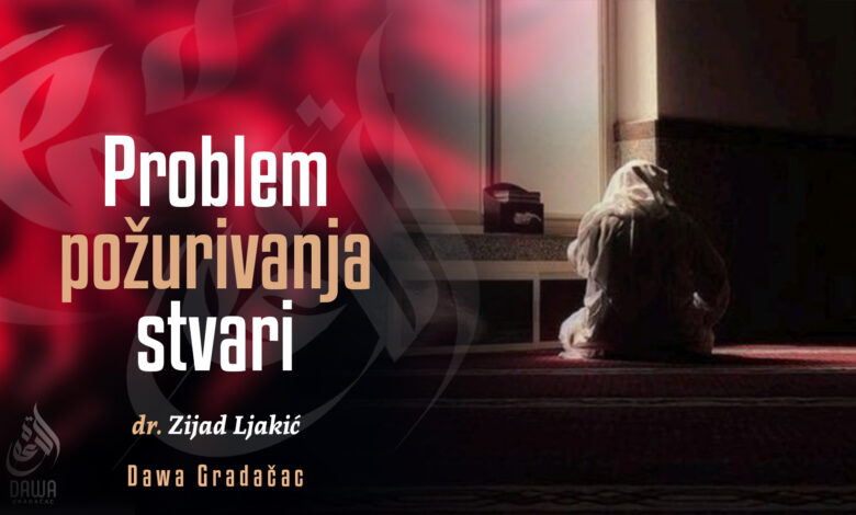 Problem požurivanja