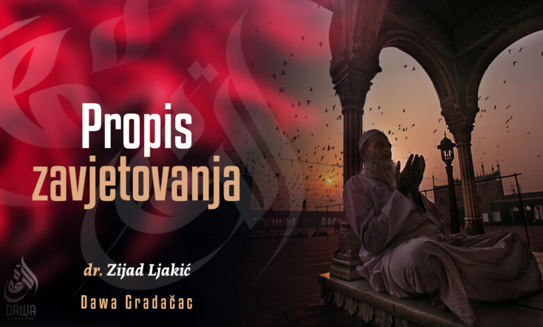 Propis zavjetovanja