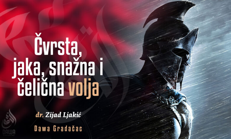 Čelična volja