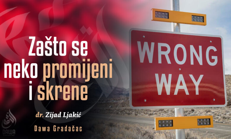 Promijeni i skrene