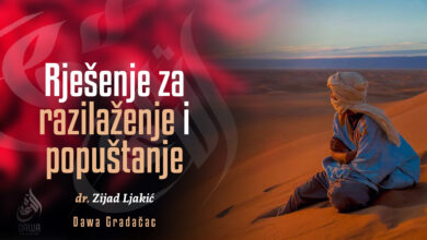 Rješenje