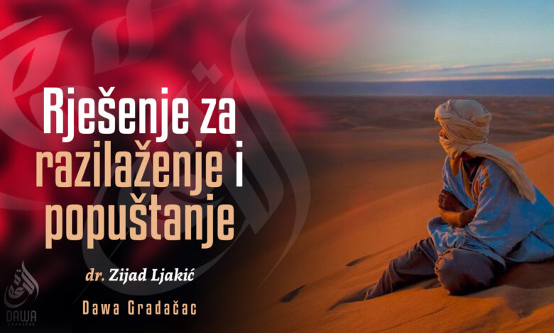 Rješenje