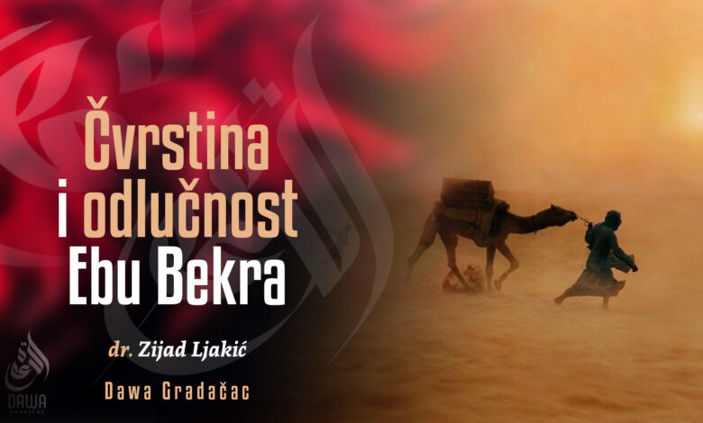 Ebu Bekr