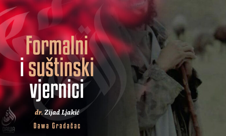 Formalni i suštinski
