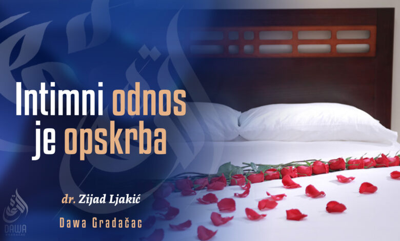 Intimni odnos