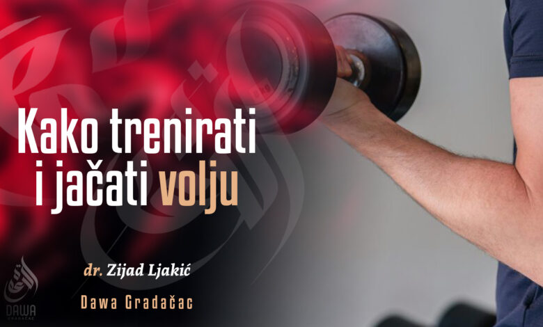 Jačanje volje