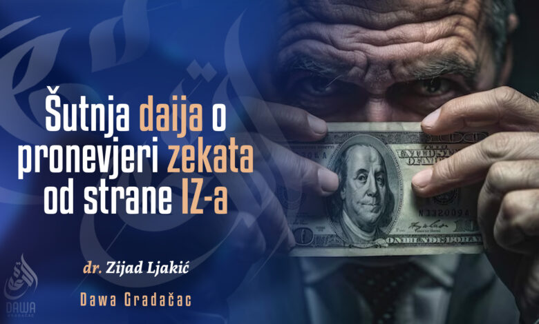 Šutnja daija