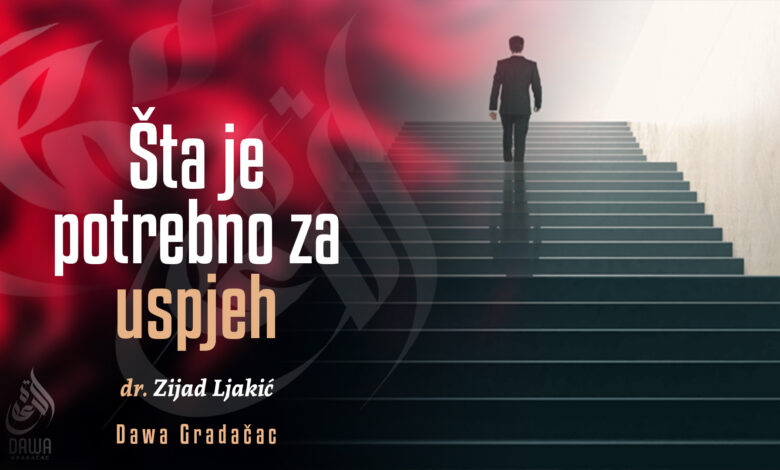 Uspjeh