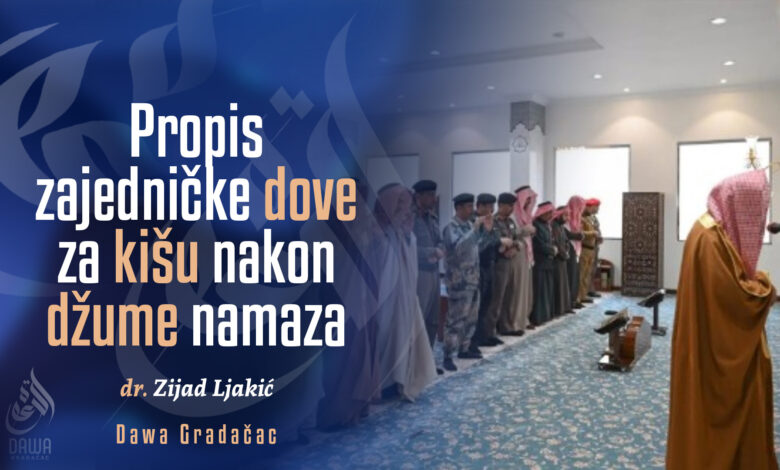 Dova za kišu