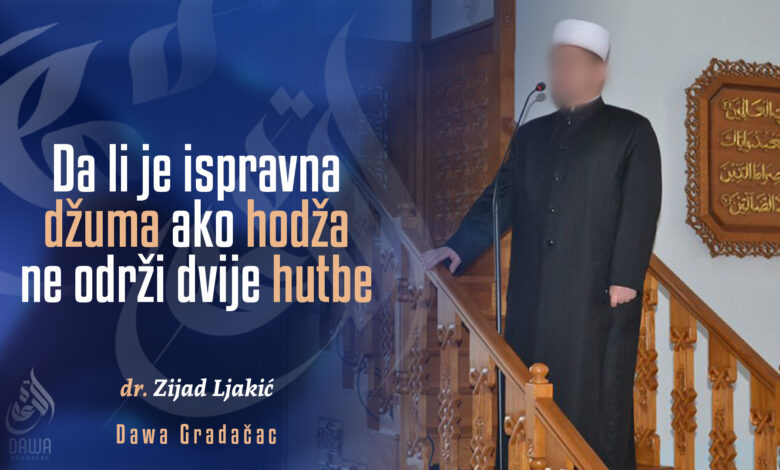 Dvije hutbe