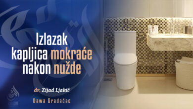 Kapljice mokraće