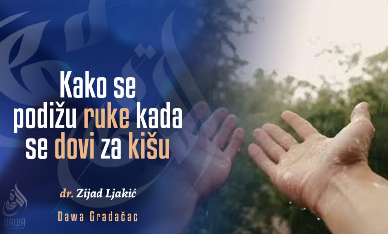 Kiša