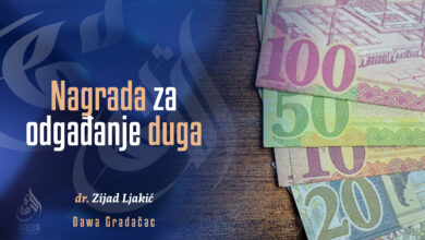 Odgađanje duga