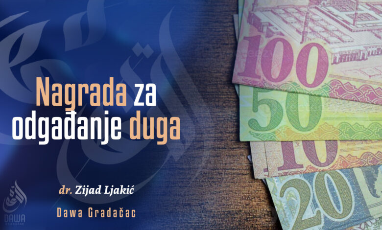 Odgađanje duga