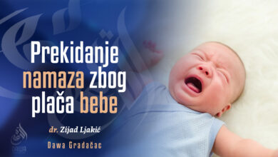Prekidanje namaza