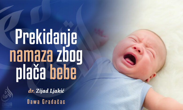Prekidanje namaza