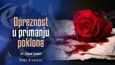 Primanje poklona