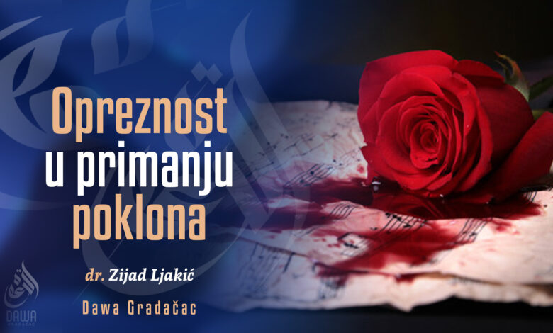 Primanje poklona