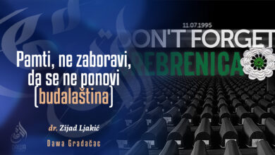 Ne zaboravi